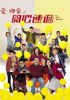 临江仙古装电视剧全集在线观看