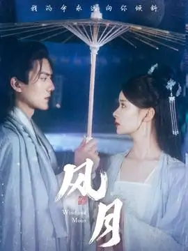 山河回声热播电视剧全集在线观看